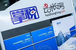 全國首家“會計工廠”實訓基地正式成立，云帳房攜手南京掌稅賦能會計人才培養(yǎng)新生態(tài)