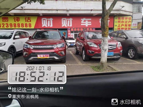 整治開(kāi)州二手車商販占道經(jīng)營(yíng)，規(guī)范交易市場(chǎng)秩序需多方聯(lián)動(dòng)